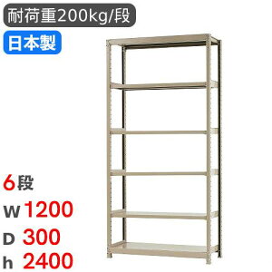 yP3{12/1 13-15&ő1~N[|12/1z X`[bN P 120×s30×240cm 6i 200kg/i yʃbN iI I[vbN X`[I [I {I ItBX q H Y 58284206023