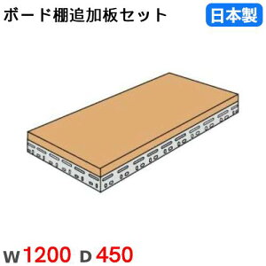 I 120×s45cm 300kg/i X`[bNp {[hIp IvV ǉI ǉ Y BOARDT-1245