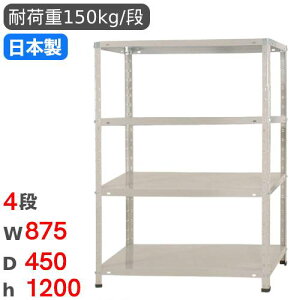 X`[bN 87.5×s45×120cm 4i 150kg/i yʃbN iI I[vbN X`[I [I {I bN ItBX q H Y KT-1-12