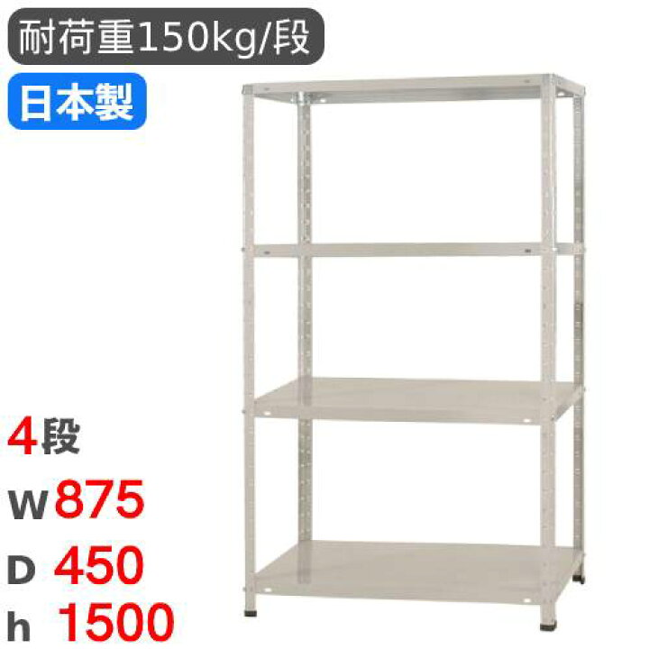 楽天市場】【ﾋﾞｼﾞﾈｽ割10％OFF＆1200円OFFｸｰﾎﾟﾝ3/28-4/28】スチール 