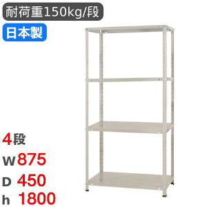 X`[bN 87.5×s45×180cm 4i 150kg/i yʃbN iI I[vbN X`[I [I {I bN ItBX q H Y KT-1-18