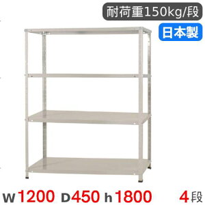 yő1~N[|11/14-16z X`[bN 120×s45×180cm 4i 150kg/i yʃbN iI I[vbN X`[I [I {I bN ItBX q H Y KT-2-18