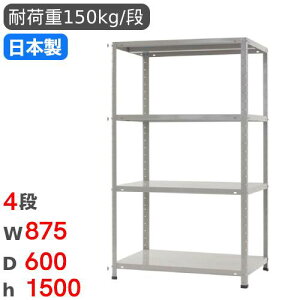 yő1~N[|12/4-10z X`[bN 87.5×s60×150cm 4i 150kg/i yʃbN iI I[vbN X`[I [I {I bN ItBX q H Y KT-5-15