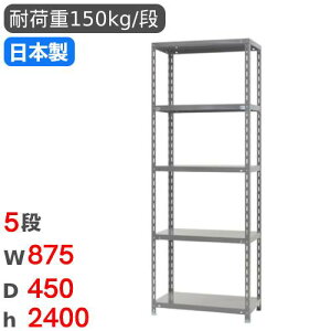 yő1~N[|12/4-10z X`[bN 87.5×s45×240cm 5i 150kg/i iI I[vbN X`[I yʃbN ͗ʃbN [I {I ItBX q Y RR-1-24