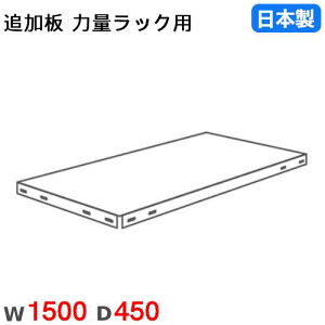 yő1~N[|11/20-26z I 150×s45cm 150kg/i X`[bNp ͗ʃbNp IvV ǉI ǉ Y RR-1545T
