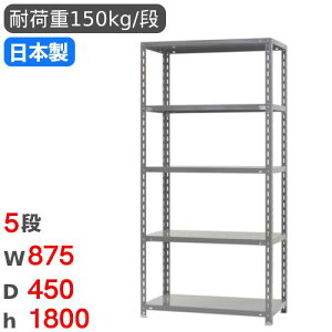 X`[bN 87.5×s45×180cm 5i 150kg/i iI I[vbN X`[I yʃbN ͗ʃbN [I {I ItBX q H Y RR-1