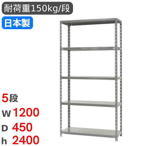 yő1~N[|12/4-10z X`[bN 120×s45×240cm 5i 150kg/i iI I[vbN X`[I yʃbN ͗ʃbN [I {I ItBX q Y RR-2-24