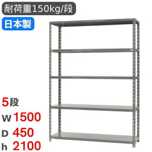 �yP5�{12/20 13-15��&�ő�1���~�N�[�|��12/19-25�z �X�`�[�����b�N ��150×���s45×����210cm 5�i 150kg/�i ���i�I �I�[�v�����b�N �X�`�[���I �y�ʃ��b�N �͗ʃ��b�N ���[�I �{�I �I�t�B�X �q�� ���Y RR-3-