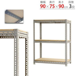 �y�ő�1���~�N�[�|��4/4-9�z �X�`�[�����b�N ��90×���s75×����90cm 3�i 350kg/�i �{�[�h�I ���i�I �I�[�v�����b�N �X�`�[���I �y�ʃ��b�N ���[�I �{�I �I �I�t�B�X ���Y BOARD-907590-3