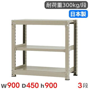 yP5{11/15 13-15&ő1~N[|11/14-16z X`[bN P 90×s45×90cm 3i 300kg/i ʃbN iI I[vbN X`[I [I {I ItBX q H Y 583333030