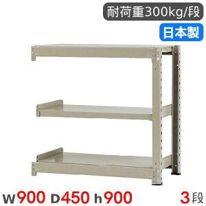 yP5{11/15 13-15&ő1~N[|11/14-16z X`[bN A 90×s45×90cm 3i 300kg/i ʃbN iI I[vbN X`[I [I {I ItBX q H Y 583333031