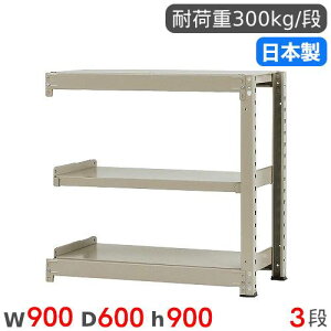 yő1~N[|11/20-26z X`[bN A 90×s60×90cm 3i 300kg/i ʃbN iI I[vbN X`[I [I {I ItBX q H Y 58333403174