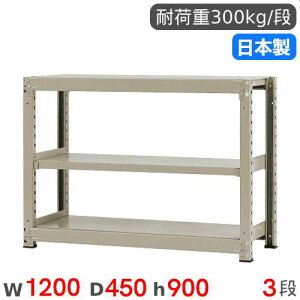 yP5{11/15 13-15&ő1~N[|11/14-16z X`[bN P 120×s45×90cm 3i 300kg/i ʃbN iI I[vbN X`[I [I {I ItBX q H Y 58334303