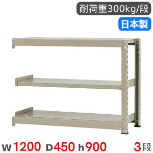 yP5{11/15 13-15&ő1~N[|11/14-16z X`[bN A 120×s45×90cm 3i 300kg/i ʃbN iI I[vbN X`[I [I {I ItBX q H Y 58334303