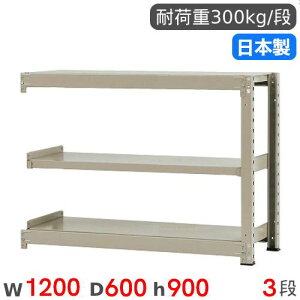 X`[bN A 120×s60×90cm 3i 300kg/i ʃbN iI I[vbN X`[I [I {I ItBX q H Y 58334403174