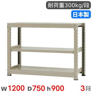 yP5{11/15 13-15&ő1~N[|11/14-16z X`[bN P 120×s75×90cm 3i 300kg/i ʃbN iI I[vbN X`[I [I {I ItBX q H Y 58334503