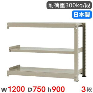 yő1~N[|11/20-26z X`[bN A 120×s75×90cm 3i 300kg/i ʃbN iI I[vbN X`[I [I {I ItBX q H Y 58334503174