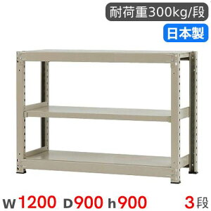 yő1~N[|11/20-26z X`[bN P 120×s90×90cm 3i 300kg/i ʃbN iI I[vbN X`[I [I {I ItBX q H Y 58334603074