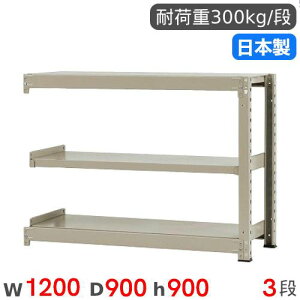 �yP5�{12/20 13-15��&�ő�1���~�N�[�|��12/19-25�z �X�`�[�����b�N �A�� ��120×���s90×����90cm 3�i 300kg/�i ���ʃ��b�N ���i�I �I�[�v�����b�N �X�`�[���I ���[�I �{�I �I�t�B�X �q�� �H�� ���Y 58334603