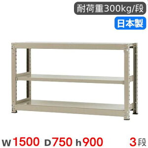 yő1~N[|11/20-26z X`[bN P 150×s75×90cm 3i 300kg/i ʃbN iI I[vbN X`[I [I {I ItBX q H Y 58335503074