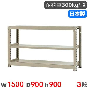 yő1~N[|11/20-26z X`[bN P 150×s90×90cm 3i 300kg/i ʃbN iI I[vbN X`[I [I {I ItBX q H Y 58335603074