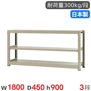 yő1~N[|11/20-26z X`[bN P 180×s45×90cm 3i 300kg/i ʃbN iI I[vbN X`[I [I {I ItBX q H Y 58336303074