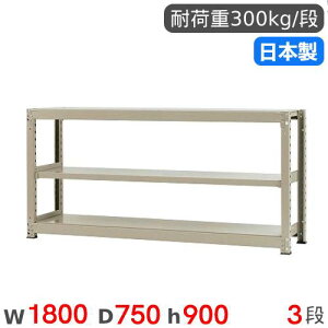 yő1~N[|11/20-26z X`[bN P 180×s75×90cm 3i 300kg/i ʃbN iI I[vbN X`[I [I {I ItBX q H Y 58336503074