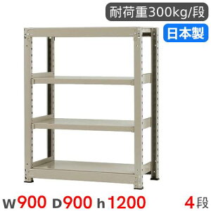 yP5{11/15 13-15&ő1~N[|11/14-16z X`[bN P 90×s90×120cm 4i 300kg/i ʃbN iI I[vbN X`[I [I {I ItBX q H Y 58343604