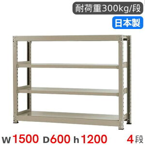 yP5{10/30 13-15&ő1~N[|10/30z X`[bN P 150×s60×120cm 4i 300kg/i ʃbN iI I[vbN X`[I [I {I ItBX q H Y 5834540407