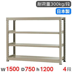 yrWlX10OFF1200~OFFN[|9/26-10/24z X`[bN P 150×s75×120cm 4i 300kg/i ʃbN iI I[vbN X`[I [I {I ItBX q H Y 58