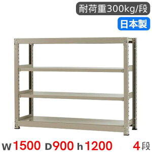 X`[bN P 150×s90×120cm 4i 300kg/i ʃbN iI I[vbN X`[I [I {I ItBX q H Y 58345604074