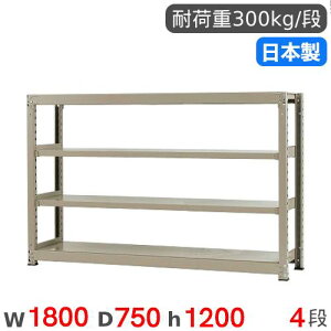 yrWlX10OFF1200~OFFN[|9/26-10/24z X`[bN P 180×s75×120cm 4i 300kg/i ʃbN iI I[vbN X`[I [I {I ItBX q H Y 58