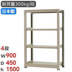 yő1~N[|12/4-10z X`[bN P 90×s45×150cm 4i 300kg/i ʃbN iI I[vbN X`[I [I {I ItBX q H Y 58353304074