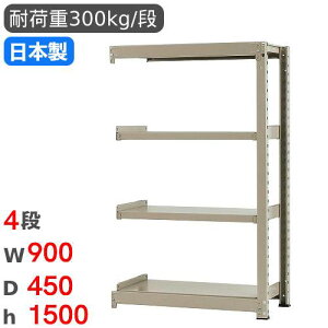 X`[bN A 90×s45×150cm 4i 300kg/i ʃbN iI I[vbN X`[I [I {I ItBX q H Y 58353304174