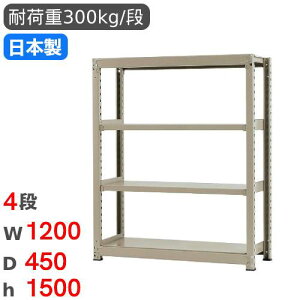 X`[bN P 120×s45×150cm 4i 300kg/i ʃbN iI I[vbN X`[I [I {I ItBX q H Y 58354304074