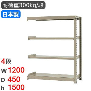 X`[bN A 120×s45×150cm 4i 300kg/i ʃbN iI I[vbN X`[I [I {I ItBX q H Y 58354304174