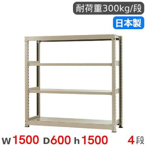 yő1~N[|12/4-10z X`[bN P 150×s60×150cm 4i 300kg/i ʃbN iI I[vbN X`[I [I {I ItBX q H Y 58355404074