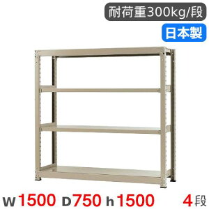 X`[bN P 150×s75×150cm 4i 300kg/i ʃbN iI I[vbN X`[I [I {I ItBX q H Y 58355504074