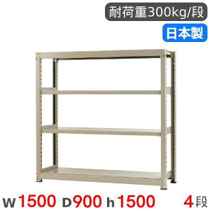 yő1~N[|12/4-10z X`[bN P 150×s90×150cm 4i 300kg/i ʃbN iI I[vbN X`[I [I {I ItBX q H Y 58355604074