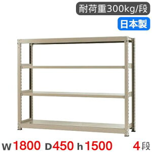 X`[bN P 180×s45×150cm 4i 300kg/i ʃbN iI I[vbN X`[I [I {I ItBX q H Y 58356304074