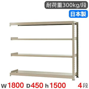 X`[bN A 180×s45×150cm 4i 300kg/i ʃbN iI I[vbN X`[I [I {I ItBX q H Y 58356304174