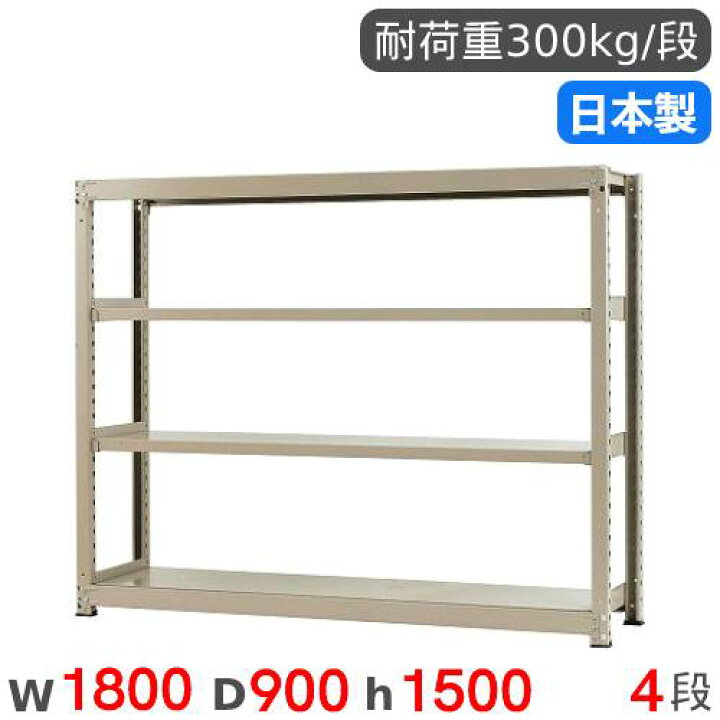 楽天市場】【ﾋﾞｼﾞﾈｽ割10％OFF＆1200円OFFｸｰﾎﾟﾝ3/28-4/28】スチール 