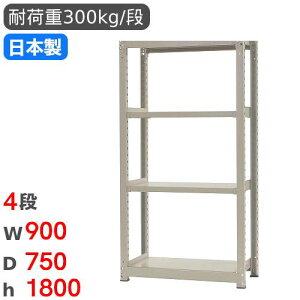 X`[bN P 90×s75×180cm 4i 300kg/i ʃbN iI I[vbN X`[I [I {I ItBX q H Y 58363504074