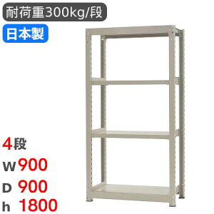 X`[bN P 90×s90×180cm 4i 300kg/i ʃbN iI I[vbN X`[I [I {I ItBX q H Y 58363604074