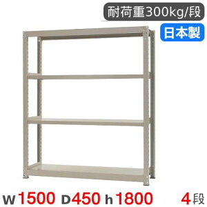 yP5{11/15 13-15&ő1~N[|11/14-16z X`[bN P 150×s45×180cm 4i 300kg/i ʃbN iI I[vbN X`[I [I {I ItBX q H Y 5836530