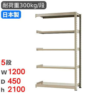 X`[bN A 120×s45×210cm 5i 300kg/i ʃbN iI I[vbN X`[I [I {I ItBX q H Y 58374305174