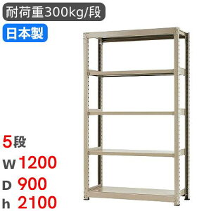 yP5{11/15 13-15&ő1~N[|11/14-16z X`[bN P 120×s90×210cm 5i 300kg/i ʃbN iI I[vbN X`[I [I {I ItBX q H Y 5837460