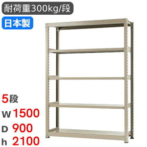 �yP5�{12/20 13-15��&�ő�1���~�N�[�|��12/19-25�z �X�`�[�����b�N �P�� ��150×���s90×����210cm 5�i 300kg/�i ���ʃ��b�N ���i�I �I�[�v�����b�N �X�`�[���I ���[�I �{�I �I�t�B�X �q�� �H�� ���Y 5837560