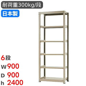 yP5{11/15 13-15&ő1~N[|11/14-16z X`[bN P 90×s90×240cm 6i 300kg/i ʃbN iI I[vbN X`[I [I {I ItBX q H Y 58383606