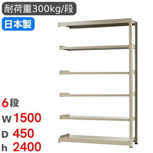 本棚 240cmの人気商品・通販・価格比較 - 価格.com